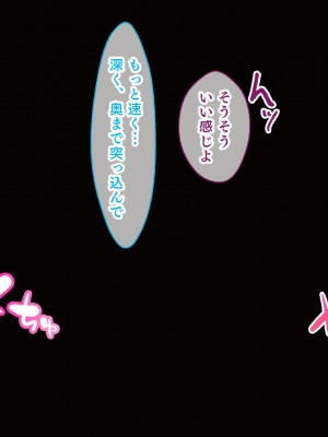 [スタジオ山ロマン (cccpo)] 転校して田舎の恋人と会えない日々、僕はクラスメイトのギャルたちとセックスする_146
