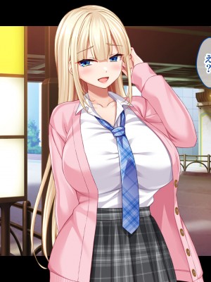 [スタジオ山ロマン (cccpo)] 転校して田舎の恋人と会えない日々、僕はクラスメイトのギャルたちとセックスする_097