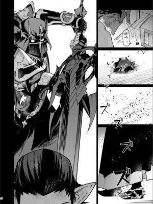 [ビルドテツ (二宮仁巳)] 英雄を騙る異端者 (ファイナルファンタジーXIV) [作死战士少年渣个人翻译]_27