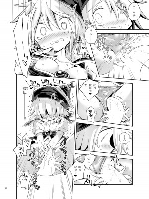 [運命のイカスミ (春雨)] 交合「淫欲狂鳴(エストロチューニング)」 (東方Project) [DL版]_17