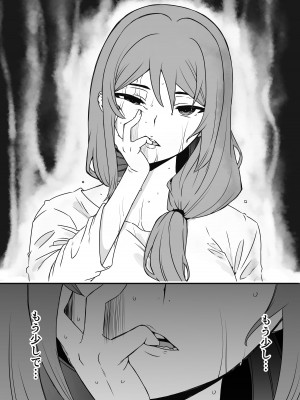 [せなか] 義装母子 1_12