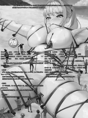 [I-Raf-you (よろず)] マイクローンマガジン Vol.78 [DL版]_02