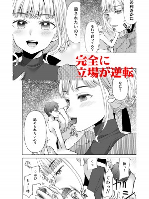 [I-Raf-you (よろず)] マイクローンマガジン Vol.78 [DL版]_57