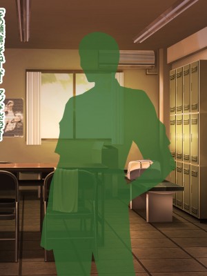 [ココノエクロカズラ] 僕のハーレムがあっさり寝取られるわけがない_023