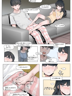 [k8on] 実妹と 近親相姦する漫画6 は一久々の実妹マンコ_01