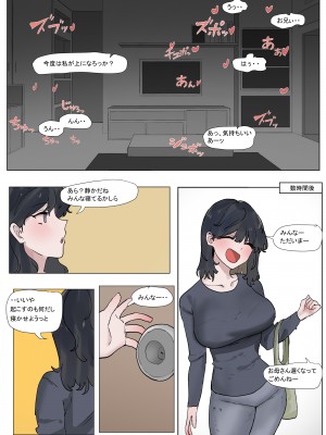 [k8on] 実妹と 近親相姦する漫画6 は一久々の実妹マンコ_14