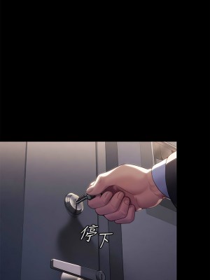傀儡 302-303話_302_02