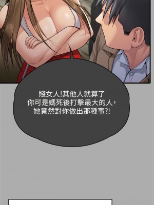 傀儡 302-303話_302_07