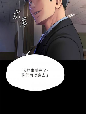 傀儡 302-303話_303_01