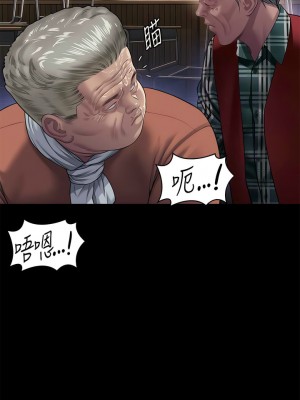 傀儡 302-303話_303_11