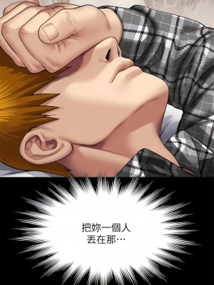 傀儡 302-303話_303_19