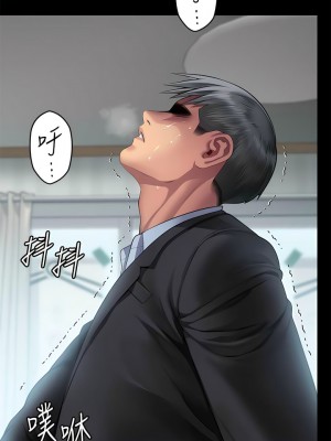 傀儡 302-303話_303_21