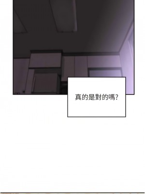 深度交流會 102-103話_103_06