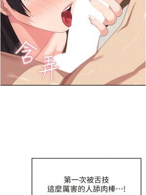 國軍女大生 39-40話_39_05