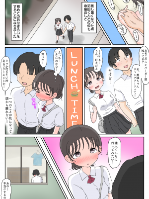 [わせいちご] 父娘ホンモノ性教育4  初めてのホテル、アナル、彼氏、妊娠。_25