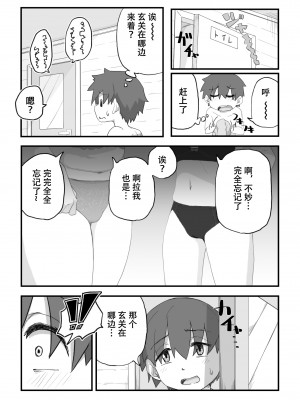 [かめきりん] 僕は漫研専属ヌードモデル3 水着SEX編｜我是漫研専属裸体模特 3 泳装SEX篇 [花咲个人汉化]_034