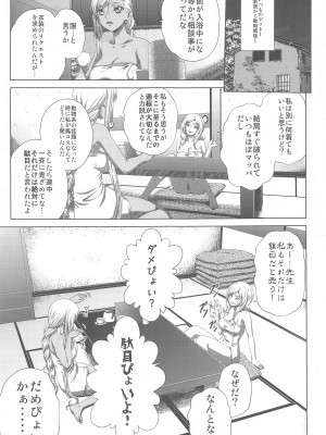 (C103) [ぶるーびーん (要青豆)] C2lemon@Max8&nbsp;&nbsp;(コードギアス 反逆のルルーシュ)_02