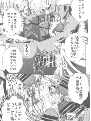 (C103) [ぶるーびーん (要青豆)] C2lemon@Max8&nbsp;&nbsp;(コードギアス 反逆のルルーシュ)_20