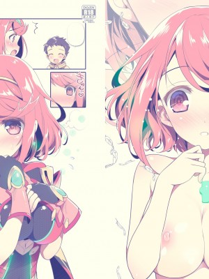 [わつき屋 (わつきるみ、結城成)] Achromatic Moon 05 (ゼノブレイド2) [DL版]_33