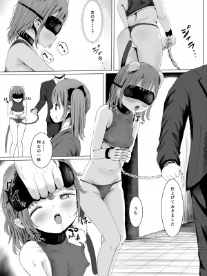 [めたこらぷす (めたこら)] アヘオホメイキング [DL版]_04