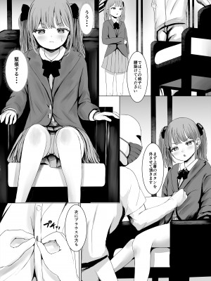 [めたこらぷす (めたこら)] アヘオホメイキング [DL版]_07