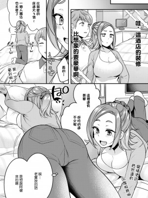 [幸せな朝食。] 旦那とシたいだけなのに... (コミックホットミルク濃いめ vol.36) [中国翻訳] [DL版]_06