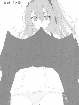 [ロリエース (朱シオ)] 愛里寿ちゃんのエロ本～ボコ編～｜愛裡壽醬的小黃本~博科篇~ (ガールズ&パンツァー)  [中国翻訳]_12