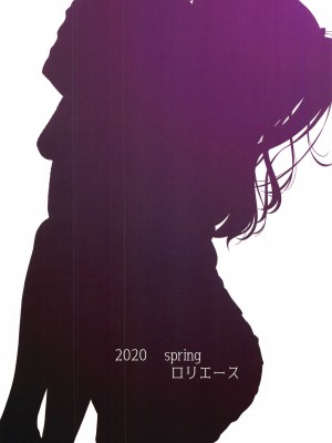 [ロリエース (朱シオ)] 愛里寿ちゃんのエロ本～ボコ編～｜愛裡壽醬的小黃本~博科篇~ (ガールズ&パンツァー)  [中国翻訳]_14