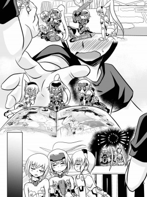 [CE家族社] (C90) [みすてるていん (朧雲たかみつ)] JinA (武装神姫)_08