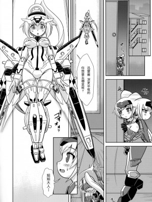 [CE家族社] (C90) [みすてるていん (朧雲たかみつ)] JinA (武装神姫)_09