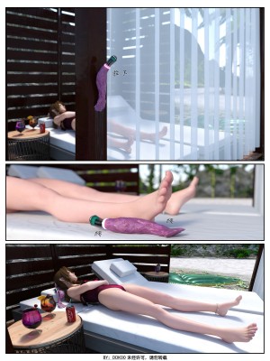 [DDK00] Final Vacation1-5_021_121