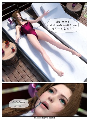 [DDK00] Final Vacation1-5_023_123