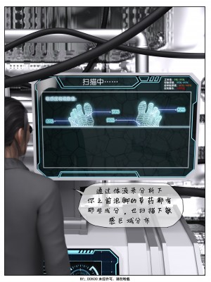 [DDK00] Final Vacation1-5_410_3_91