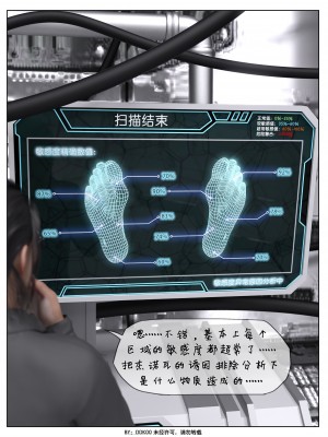 [DDK00] Final Vacation1-5_412_3_93