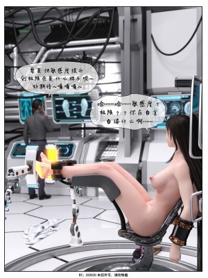 [DDK00] Final Vacation1-5_413_3_94