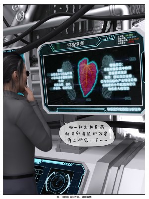 [DDK00] Final Vacation1-5_414_3_95