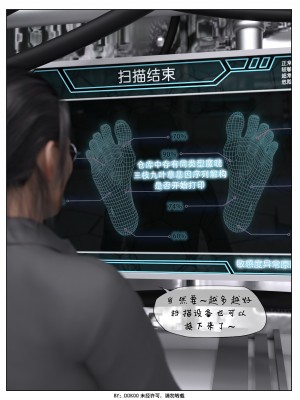 [DDK00] Final Vacation1-5_415_3_96