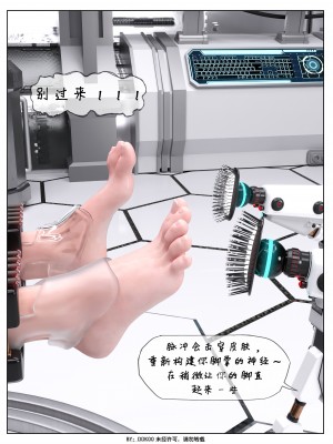 [DDK00] Final Vacation1-5_420_3_101