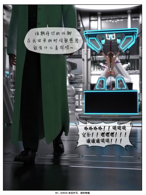 [DDK00] Final Vacation1-5_461_3_142