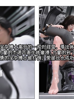 [DDK00] Final Vacation1-5_613_5008