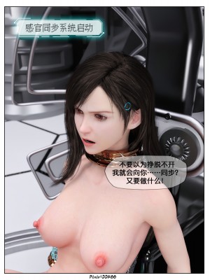 [DDK00] Final Vacation1-5_618_5013