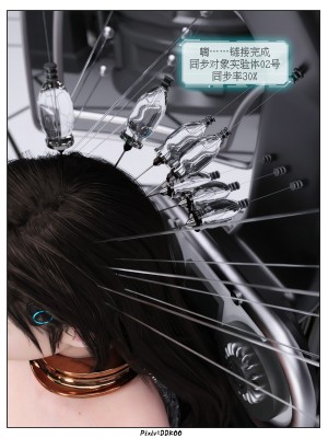 [DDK00] Final Vacation1-5_620_5015