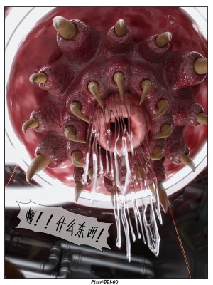 [DDK00] Final Vacation1-5_624_5019