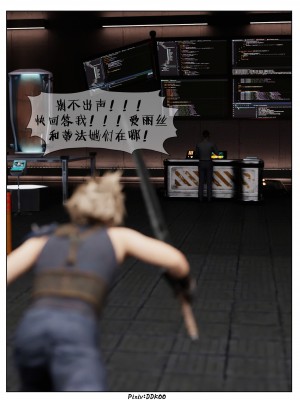 [DDK00] Final Vacation1-5_756_5151