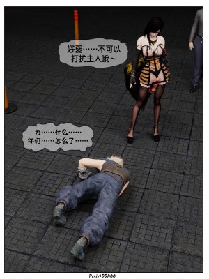 [DDK00] Final Vacation1-5_771_5166