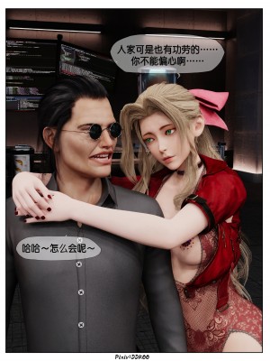 [DDK00] Final Vacation1-5_775_5170