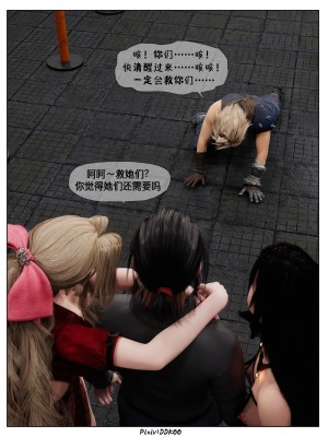 [DDK00] Final Vacation1-5_779_5174