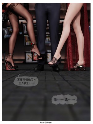 [DDK00] Final Vacation1-5_781_5176