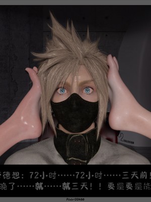 [DDK00] Final Vacation1-5_823_5218