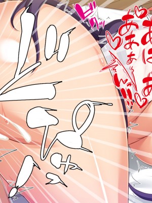 [一億万軒茶屋 (よろず)] サキュバス魔王が育てた絶倫チンポVSビッチ勇者パーティ_117